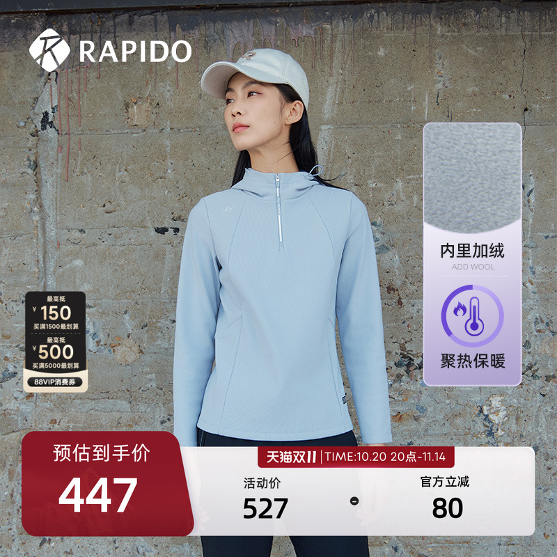 RAPIDO雳霹道女士加绒卫衣长袖