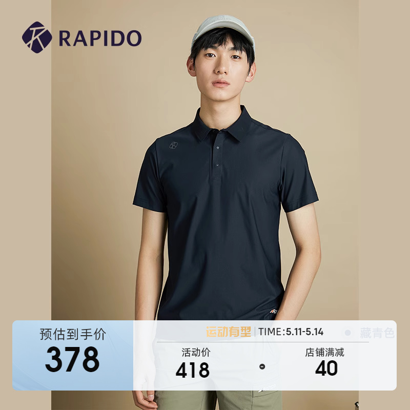 RAPIDO雳霹道夏季新品男子O系列户外潮流翻领短袖POLO衫 运动服/休闲服装 运动POLO衫 原图主图