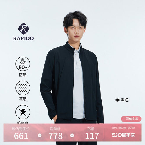 男PREMIUM运动休闲通勤早八夹克