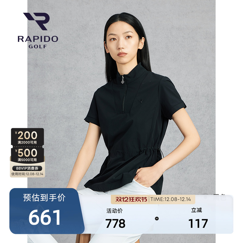 RAPIDO雳霹道女士收腰半拉链短袖