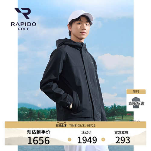 RAPIDO雳霹道三合一夹克外套
