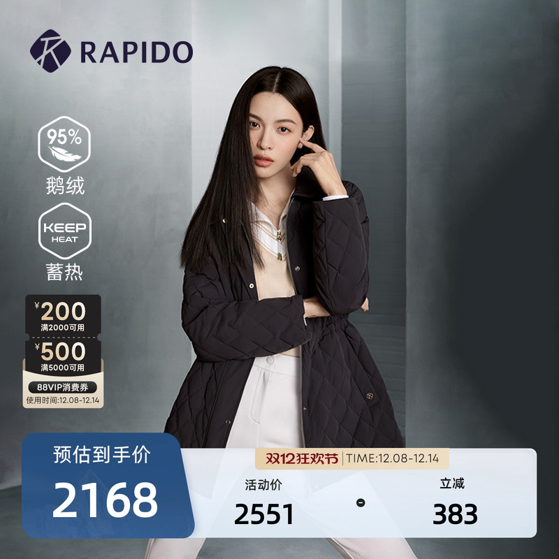 RAPIDO雳霹道女士时尚休闲羽绒服