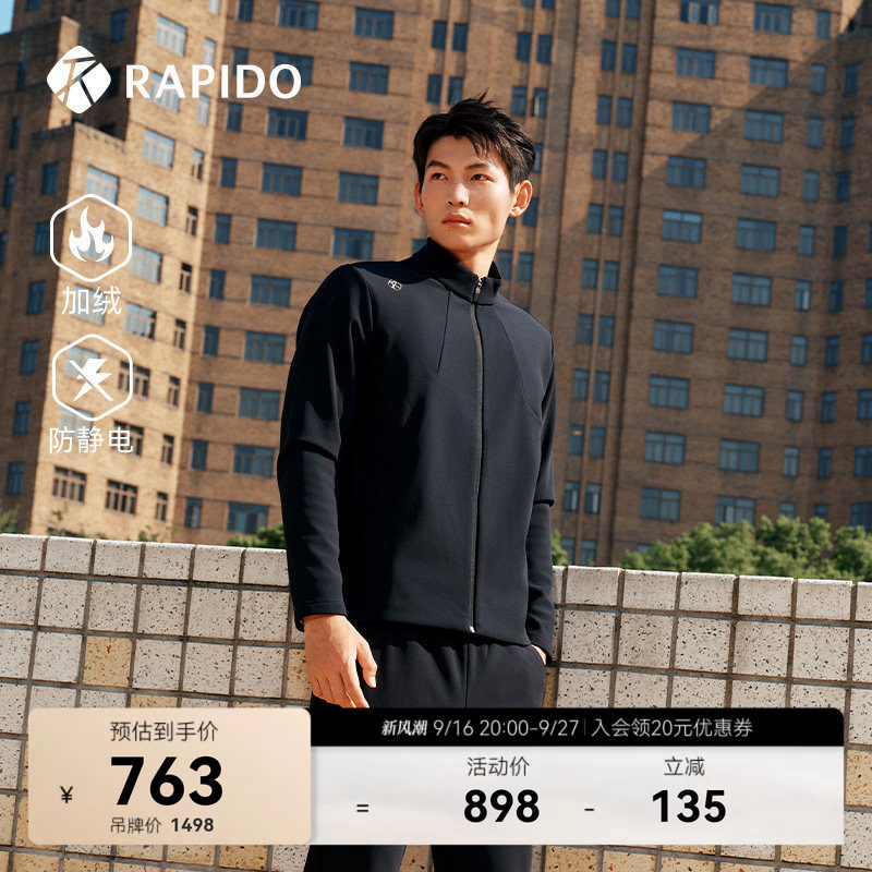 RAPIDO雳霹道男士加绒立领外套图片