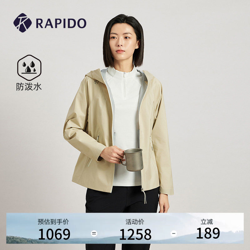 RAPIDO雳霹道春夏女士O系列户外运动休闲通勤防泼水轻薄夹克外套