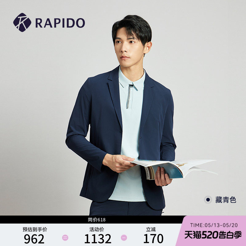 RAPIDO雳霹道春夏男R-LINE运动休闲通勤轻薄商务轻薄西装夹克外套