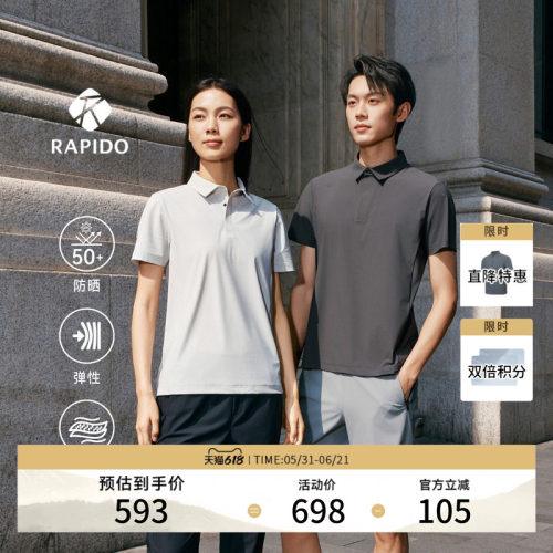 STAR时尚运动简约短袖翻领POLO衫