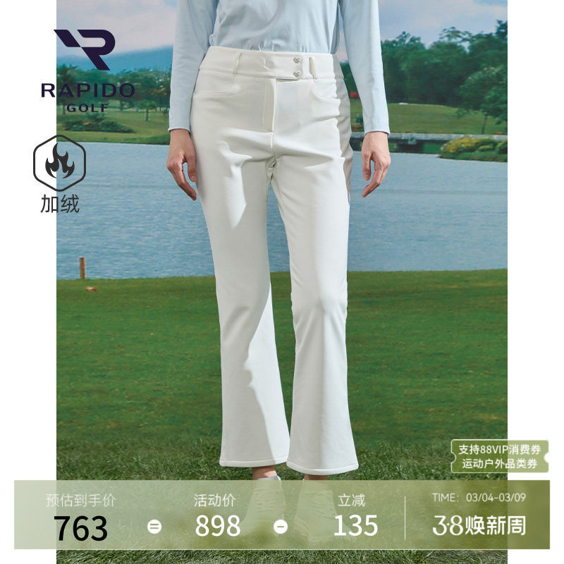 加绒RAPIDO雳霹道女士高尔夫GOLF休闲直筒长裤 - RAPIDO官方旗舰店出品