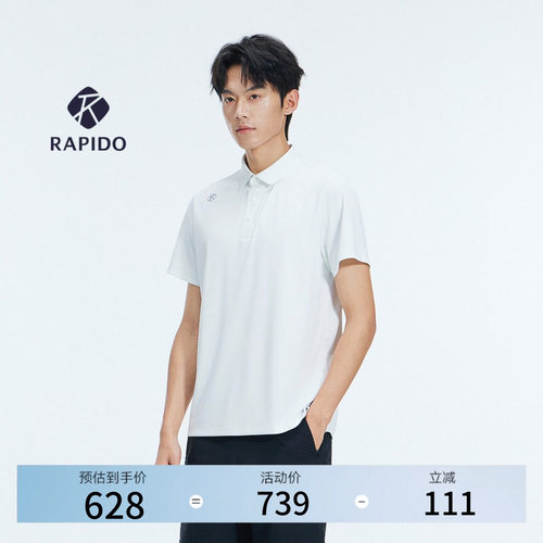 男士O-LINE简约时尚舒适POLO衫