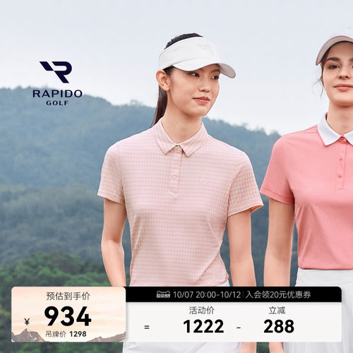 女士GOLF细格纹针织短袖POLO衫