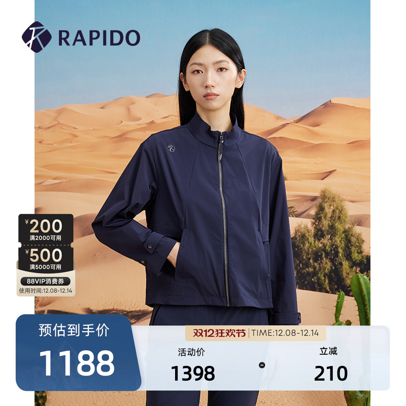 RAPIDO雳霹道女士时尚夹克外套