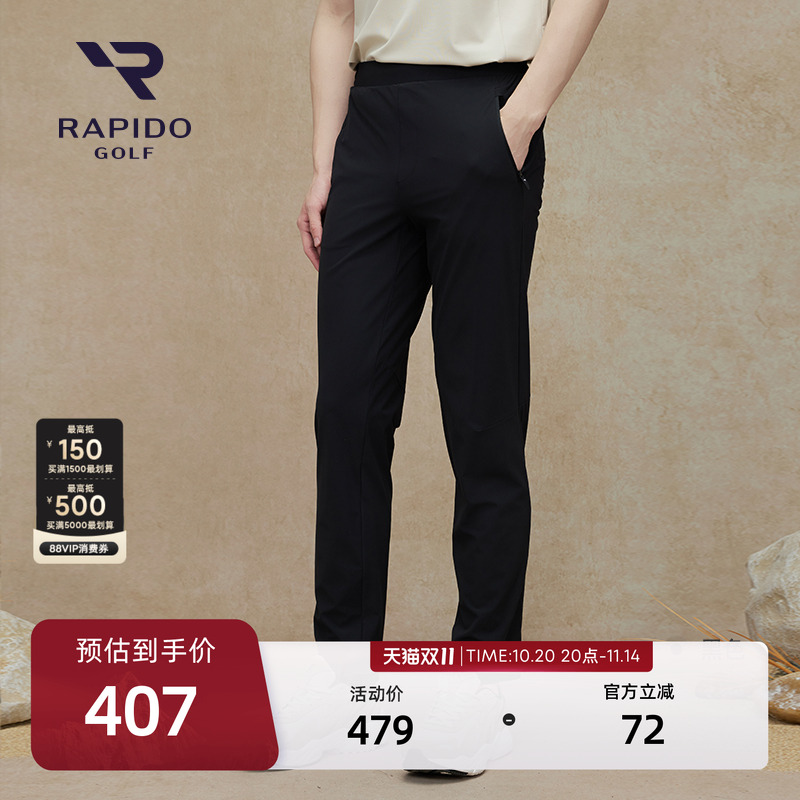 RAPIDO雳霹道GOLF男士长裤