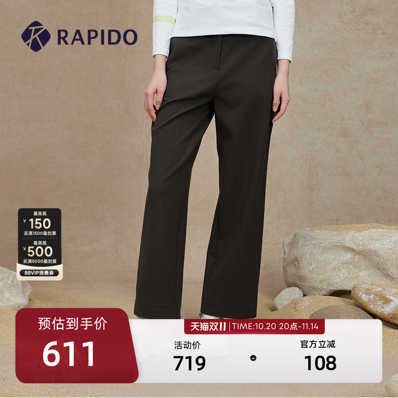 RAPIDO雳霹道阔版长裤