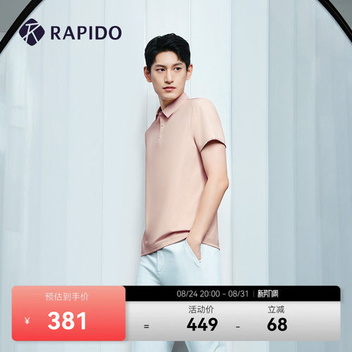RAPIDO雳霹道商务休闲短袖POLO衫