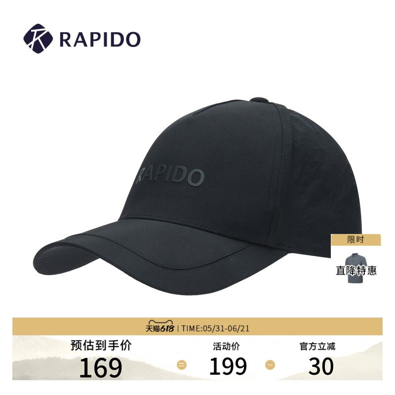 RAPIDO雳霹道男女同款运动休闲通勤早八四季用鸭舌帽LOGO棒球帽