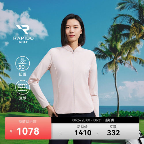 女士GOLF轻薄防晒凉感长袖外套