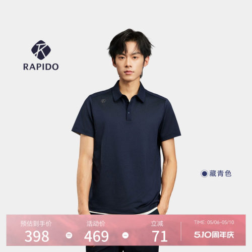 ONLINE时尚运动弹力短袖POLO衫
