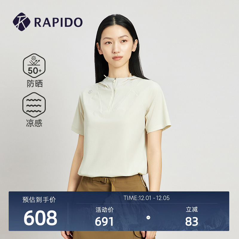 RAPIDO雳霹道女士宽松连帽短袖