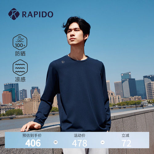 RAPIDO雳霹道圆领长袖T恤