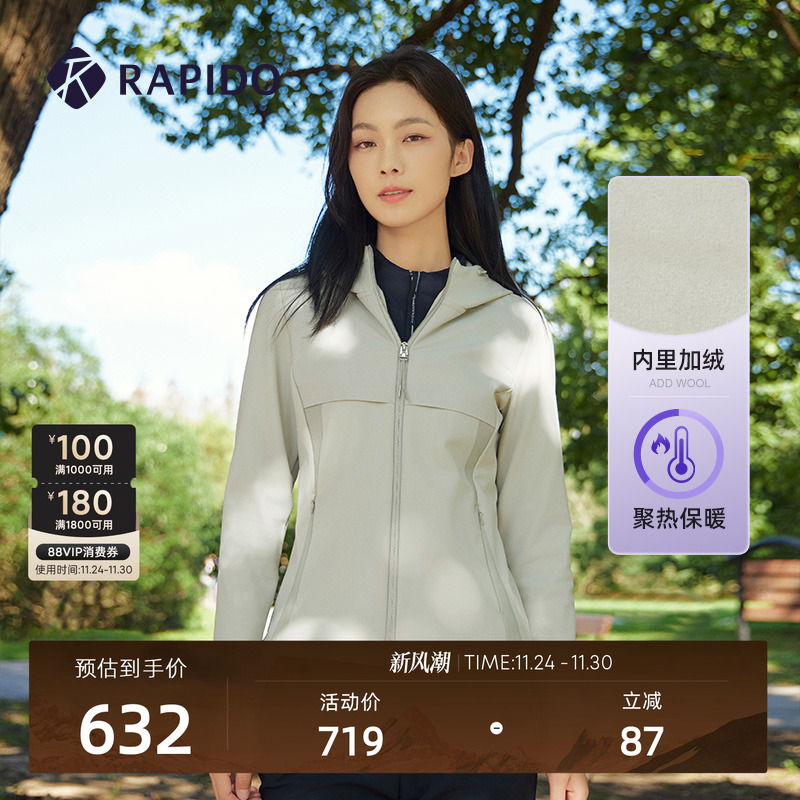 RAPIDO雳霹道加绒开衫卫衣