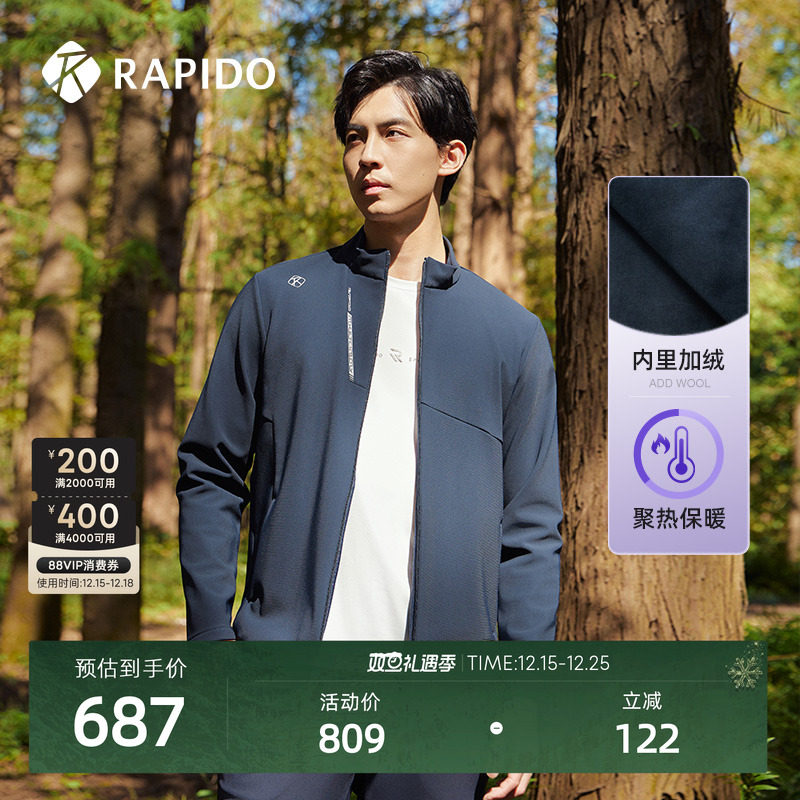 RAPIDO雳霹道男士加绒外套