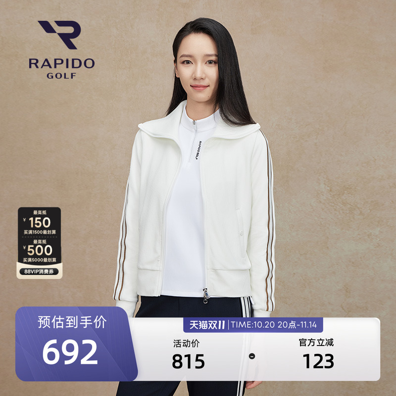 RAPIDO雳霹道GOLF女士翻领外套