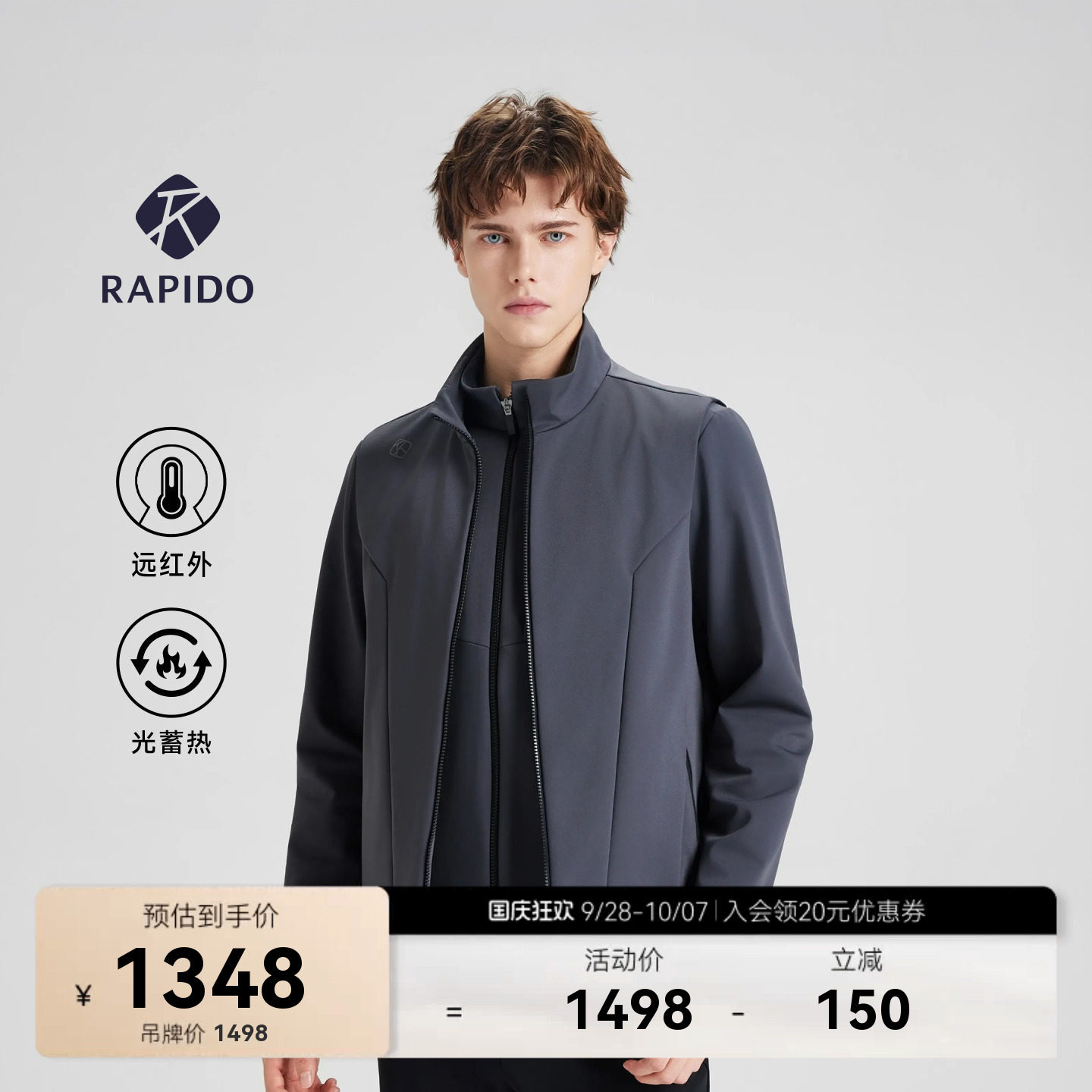 男士户外远红外蓄热气凝胶马甲图片