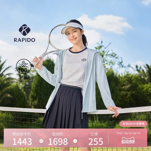 【钟楚曦同款】【新品】RAPIDO睿必度26夏女PREMIUM夹克雳霹道