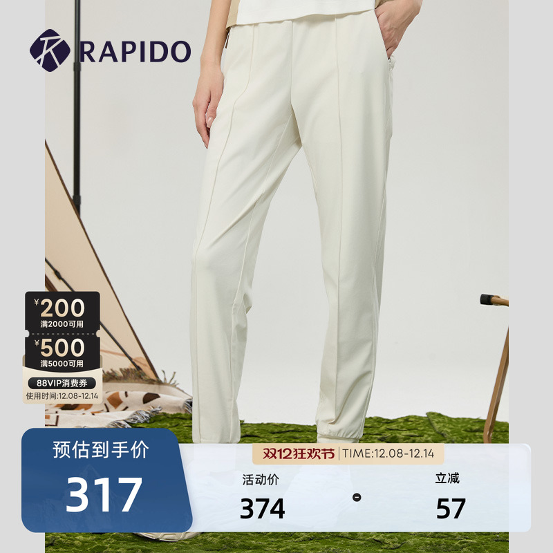 rapido新款女子撞色长裤