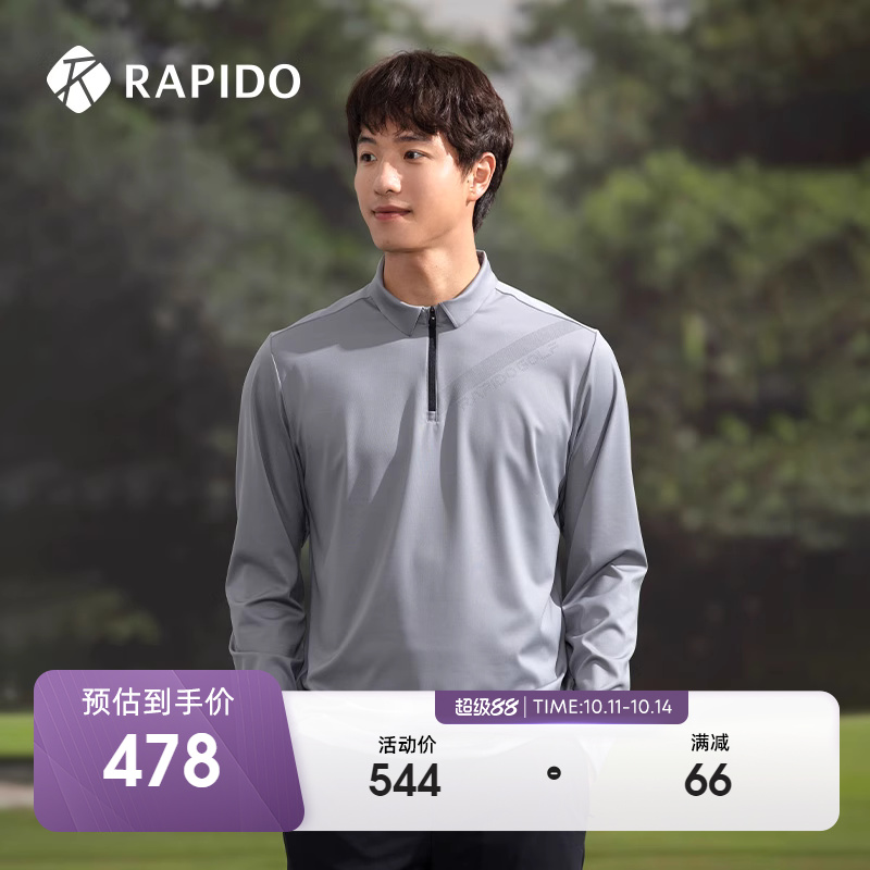 RAPIDO雳霹道男士高尔夫POLO衫