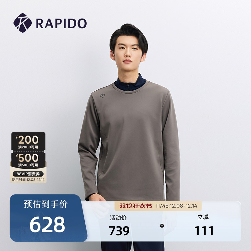 男士空气层挺阔基础圆领长袖T恤