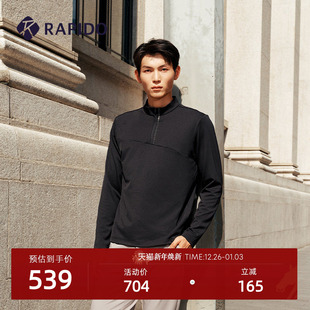 简约微磨毛半拉链内搭长袖 RAPIDO雳霹道25年秋冬男士 卫衣 新品
