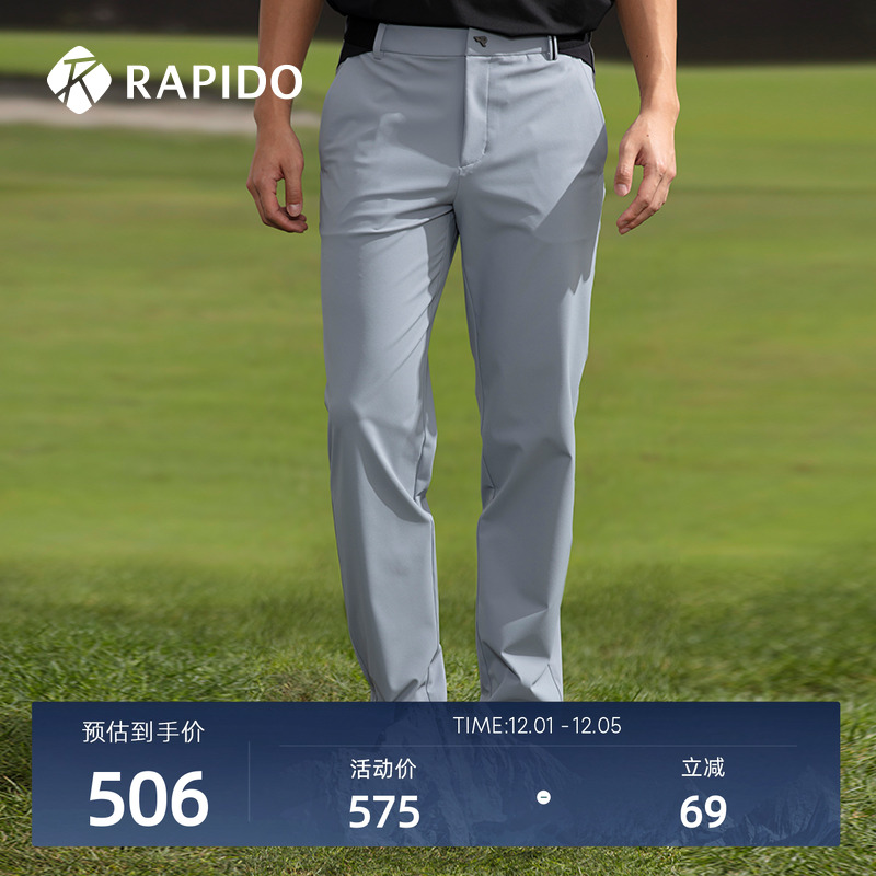 Rapido2024年男子高尔夫弹力长裤