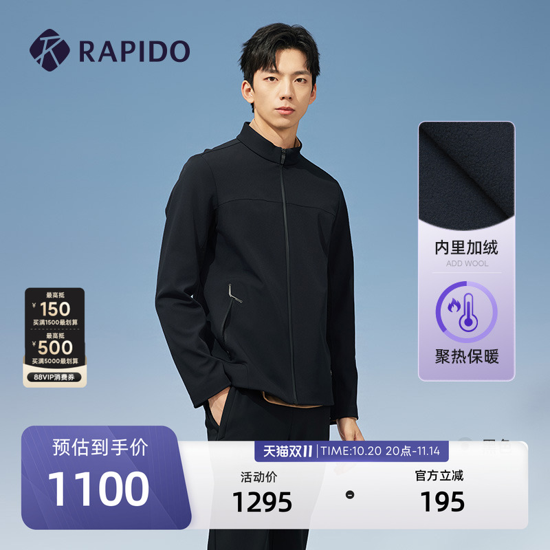 RAPIDO雳霹道男士加绒夹克