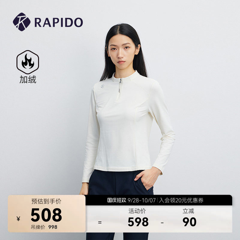 女士半拉链运动休闲日常加绒卫衣图片