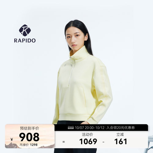 女士基础休闲舒适时尚翻领卫衣