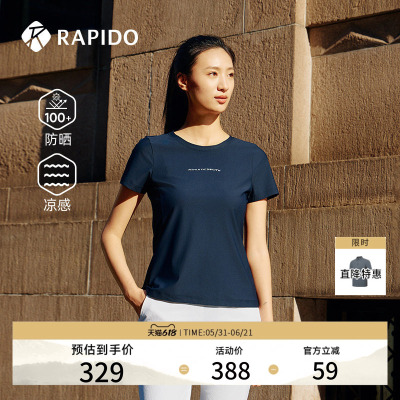 RAPIDO雳霹道女士轻薄短袖T恤
