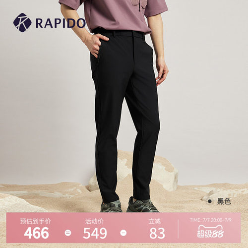RAPIDO雳霹道男士登山尼长裤