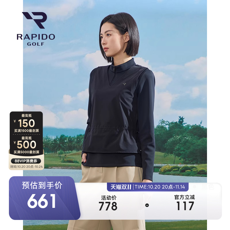 RAPIDO雳霹道女士假两件长袖T恤