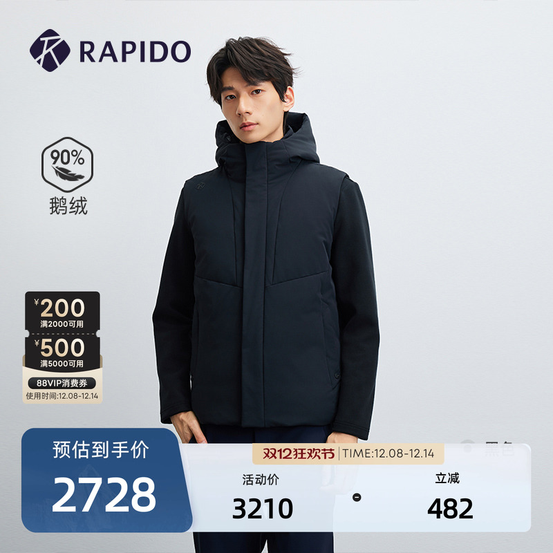 RAPIDO雳霹道男士羽绒夹克外套