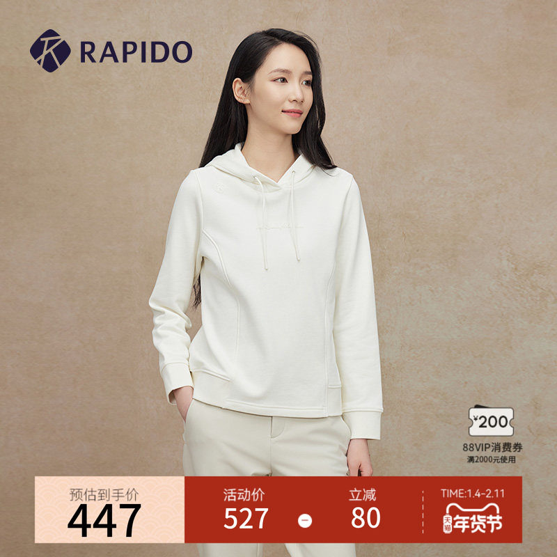 RAPIDO雳霹道 秋冬女士O系列户外休闲青春时尚宽松连帽针织卫衣,运动服/休闲服装,运动卫衣/套头衫,淘宝优惠券,粉丝福利购,淘宝优惠卷