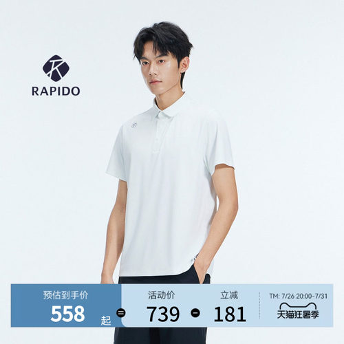 男士O-LINE简约时尚舒适POLO衫