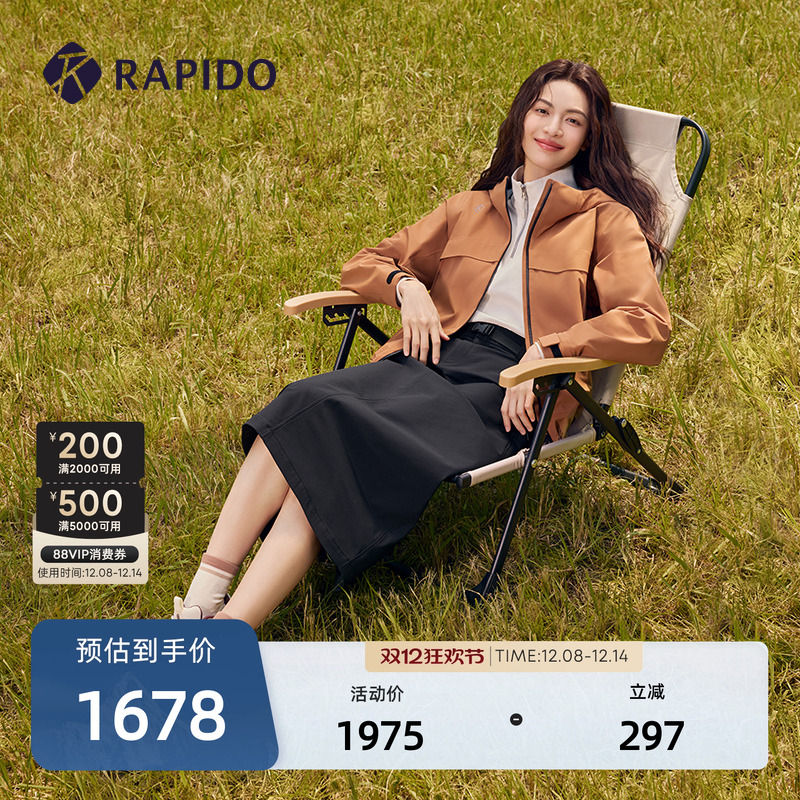 RAPIDO雳霹道女士户外夹克外套
