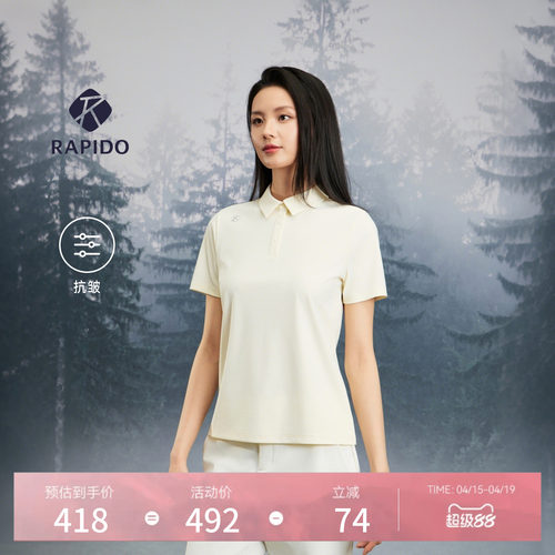 ONLINE情侣款时尚短袖POLO衫