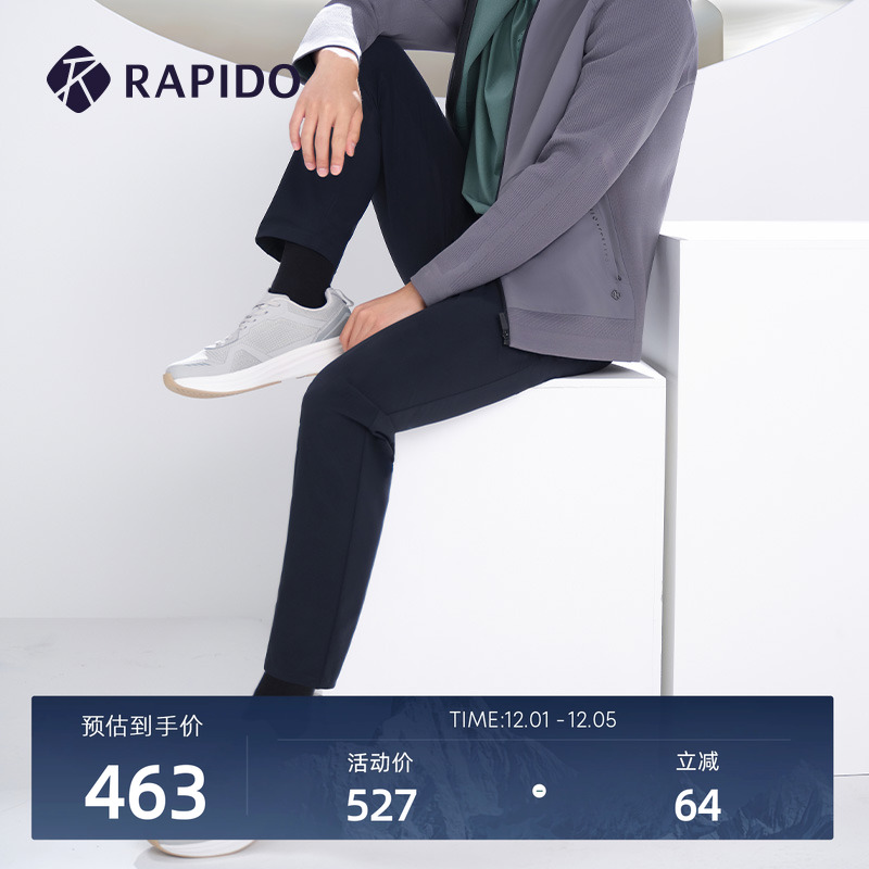 RAPIDO雳霹道男士休闲长裤