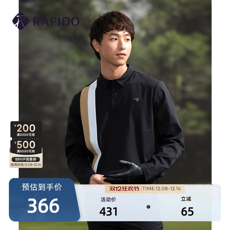 Rapido2024高尔夫男子条纹POLO衫