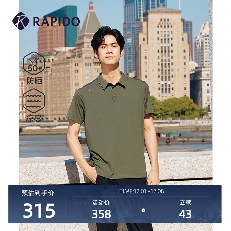 RAPIDO雳霹道短袖POLO衫