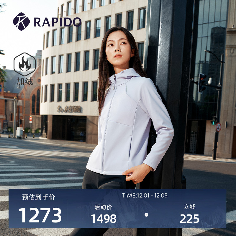 RAPIDO雳霹道女士加绒夹克外套