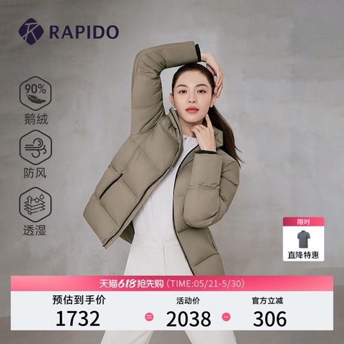 男女同款羽绒服90%鹅绒防风透湿