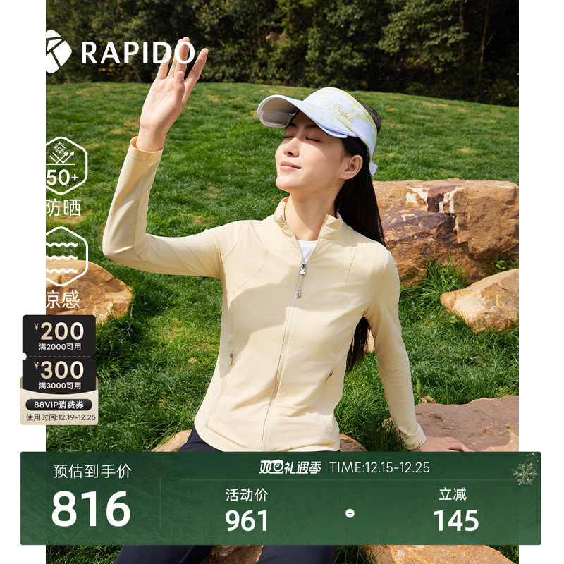 RAPIDO雳霹道女士立领修身夹克