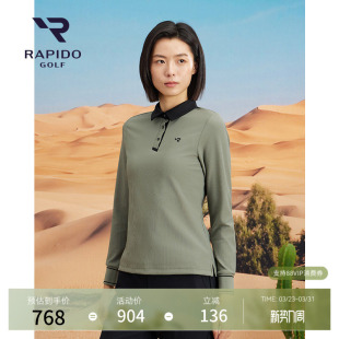 RAPIDO雳霹道2025秋冬女士GOLF高尔夫简约内搭长袖 POLO衫